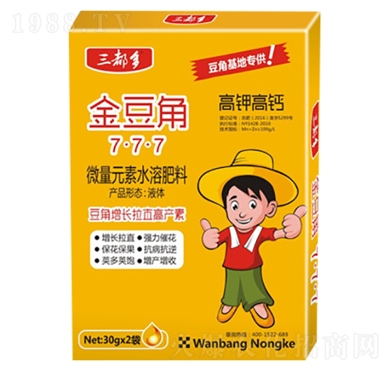 金豆角微量元素水溶肥料-三都多-萬邦農(nóng)科