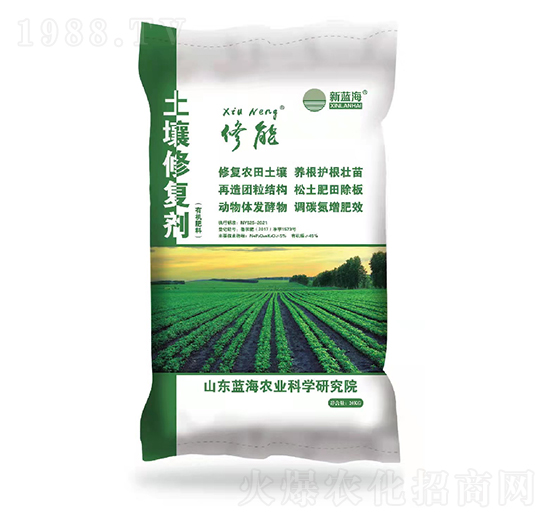 修能土壤修復劑-藍海