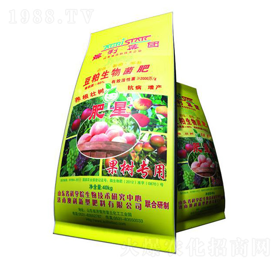 (sh)(zhun)-