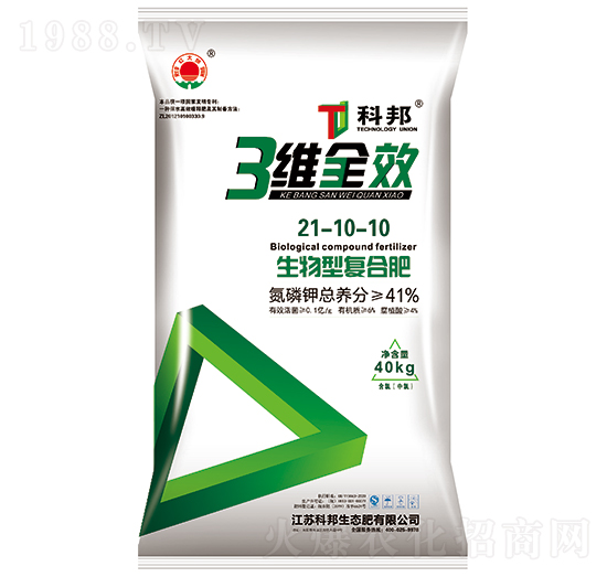 三維生物型復合肥21-10-10-科邦生態(tài)