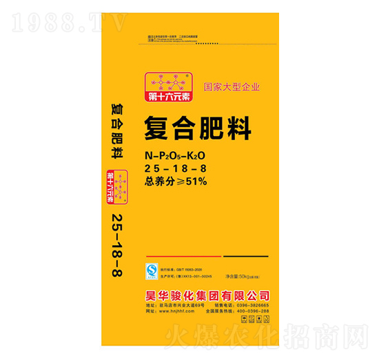 復(fù)合肥料25-18-8-昊華駿化