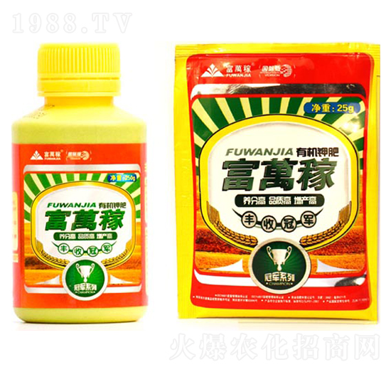 豐收專用有機(jī)鉀肥-富萬(wàn)鉀