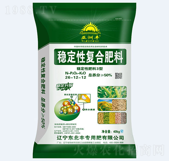 50%穩(wěn)定性復(fù)合肥料26-12-12-亞洲豐