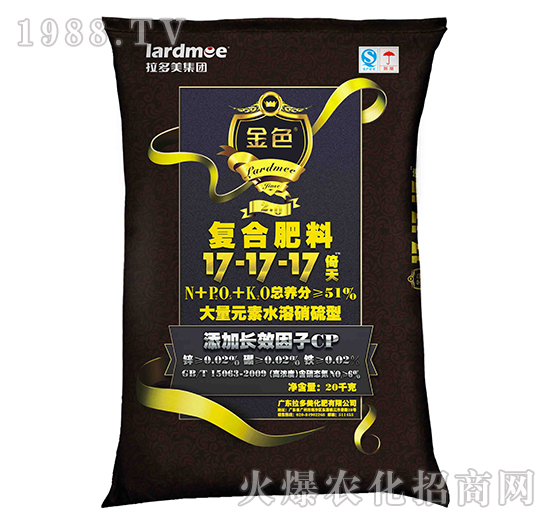 復合肥料-金色（17-17-17）長效硝硫型-拉多美化肥