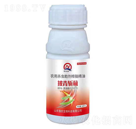 農用殺蟲助劑樟腦精油-披青斬薊-強農