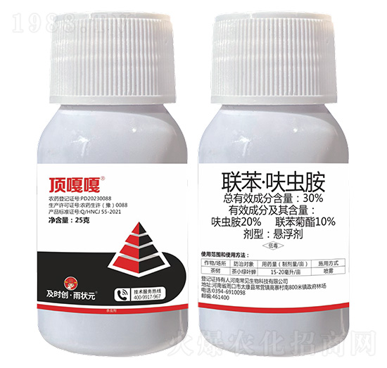 30%聯(lián)苯·呋蟲胺懸浮劑-頂嘎嘎-及時創(chuàng)·雨?duì)钤?及時雨