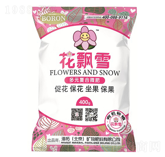 多元復合微肥-花飄雪-海拓