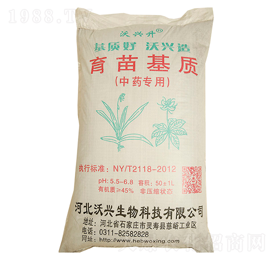 中藥專用育苗基質-沃興升-沃興生物