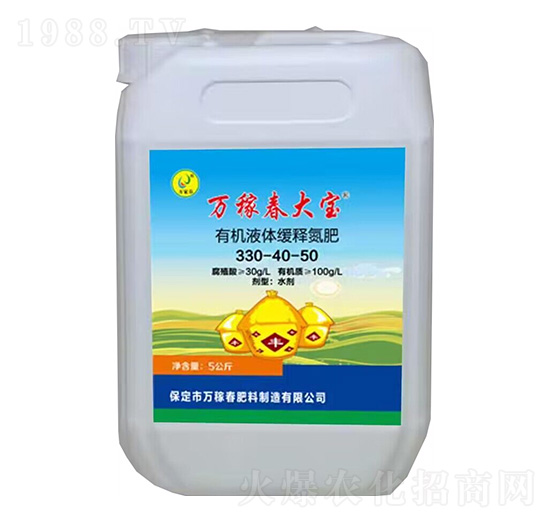 有機(jī)液體緩釋氮肥330-40-50-萬(wàn)稼春