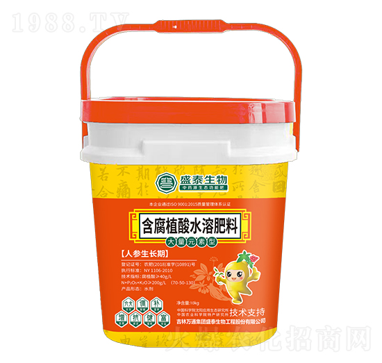 人參生長(zhǎng)期專(zhuān)用含腐植酸水溶肥-盛泰生物