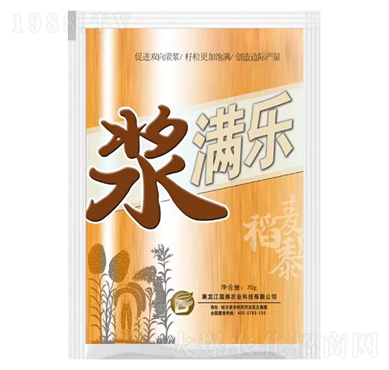 大量元素水溶肥料-漿滿樂(lè)-北沃農(nóng)業(yè)