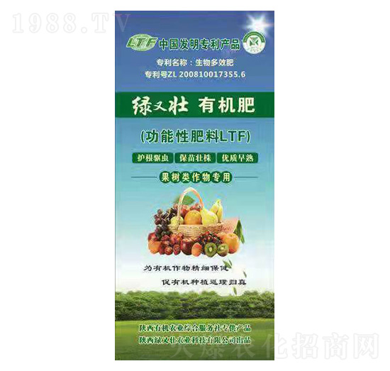 果樹類作物專用有機(jī)肥-綠又壯-綠又壯農(nóng)業(yè)