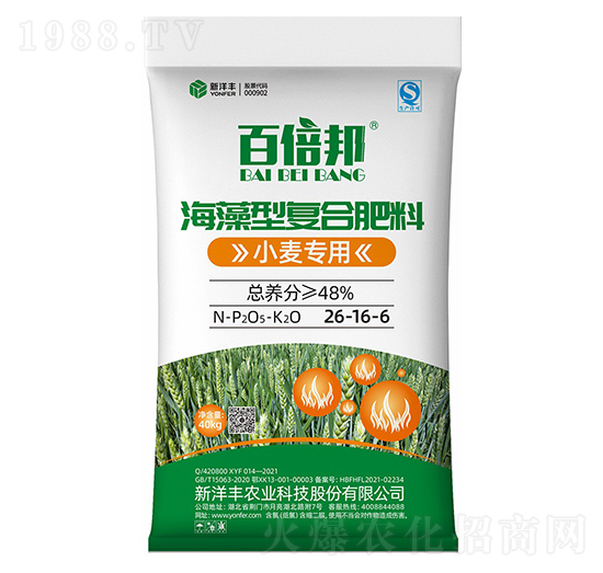 48%小麥專用海藻型復合肥料26-16-6-百倍邦-新洋豐肥業(yè)