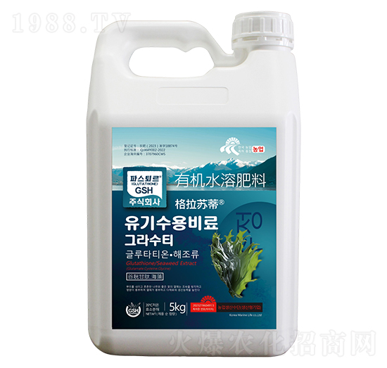 有機(jī)水溶肥料-格拉蘇蒂-悅地豐