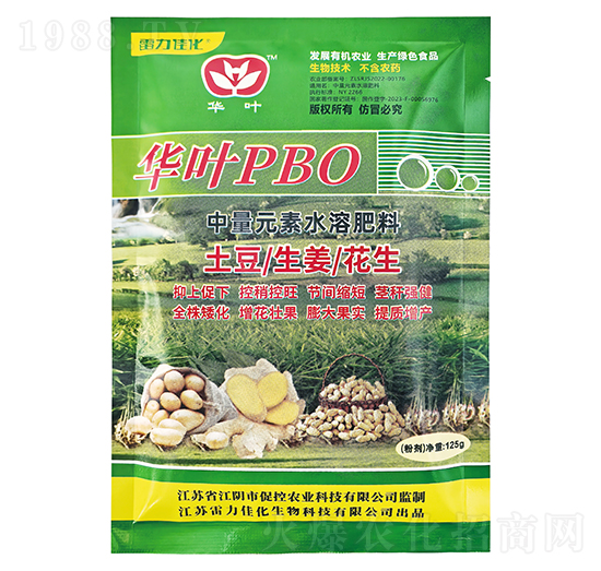 土豆/生姜/花生華葉PBO-雷力佳化