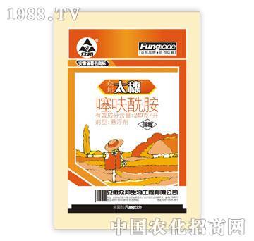 眾邦-太穗-噻呋酰胺