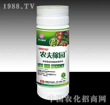 農夫稼園_（棗樹）