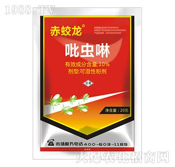 5.7%吡蟲啉-赤蛟龍-潤田百護(hù)