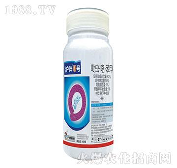 52%吡蟲·咯·苯甲-滬伴1號(hào)-滬聯(lián)