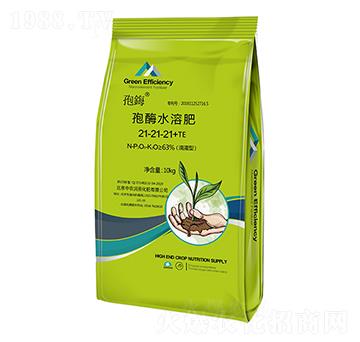 孢酶水溶肥21-21-21+TE-孢鋂-中農(nóng)潤田