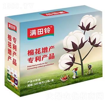 棉花增產專利產品-滿田鈴-中沃化工