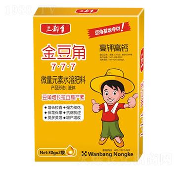 金豆角微量元素水溶肥料-三都多-萬邦農(nóng)科