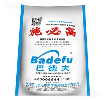 水稻肥-施比高-巴斯夫