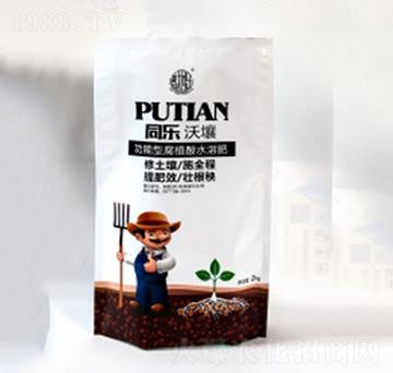 功能型黃腐酸水溶肥-同樂(lè)沃壤-普天科技