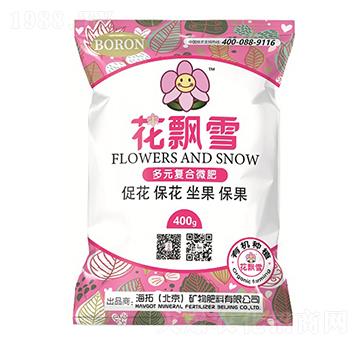 多元復合微肥-花飄雪-海拓