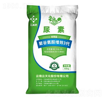 40kg聚谷氨酸增效3代尿素-金沙江-云天化
