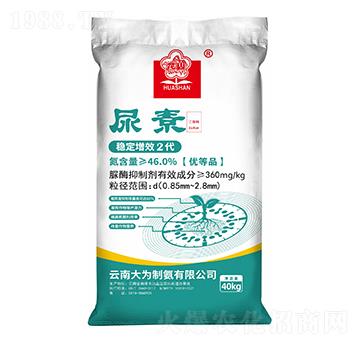 花山脲酶抑制穩(wěn)定增效2袋尿素-云天化