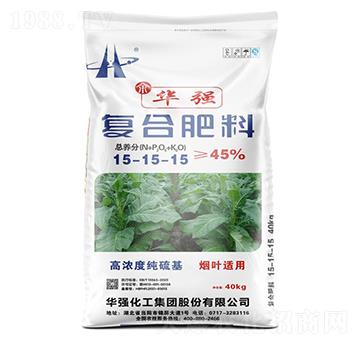 煙葉適用高濃度純硫基復(fù)合肥料15-15-15-余華強-華強化工集團