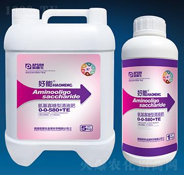 氨基寡糖型清液肥0-0-580+TE-好能-愛(ài)普生