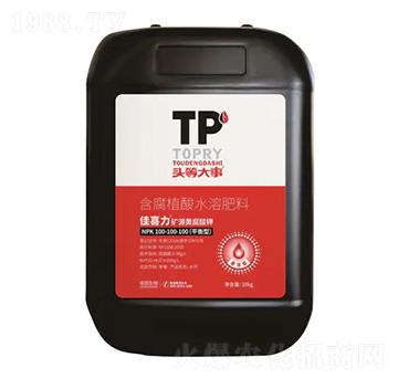 平衡型礦源黃腐酸鉀-佳喜力-頭等大事-佳田生物