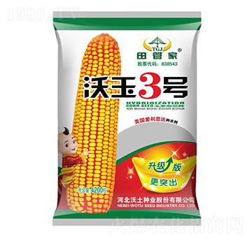 3̖-׷N-NI(y)