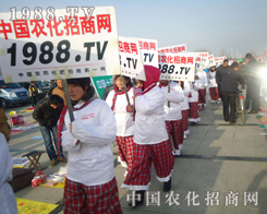 2013ʝr(nng)(hu)M@1988.TVnL(fng)