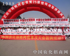 1988.TVFꠝMѼ^ںӱֲF(xin)