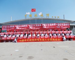 2014ʝr(nng)(hu)Сԗ