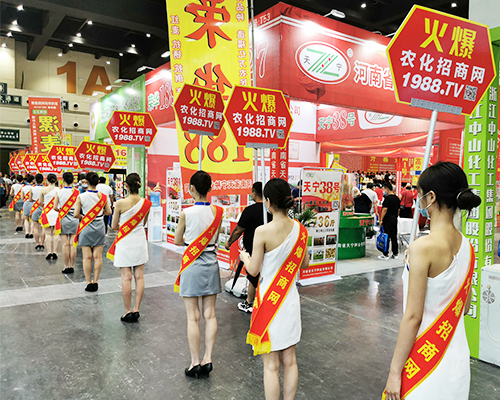 要想生意好，就要上火爆！火爆農(nóng)化網(wǎng)扎實(shí)向前！