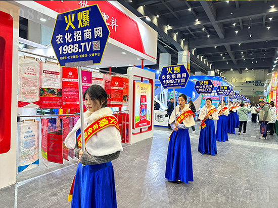 火爆網(wǎng)助力2024中原農(nóng)資雙交會(huì)，精彩宣傳！