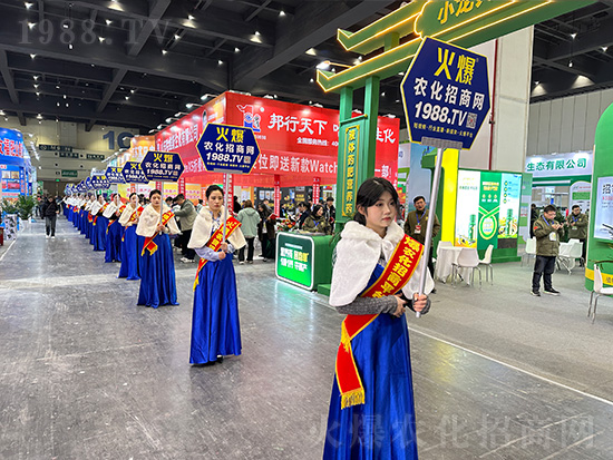 2024中原農(nóng)資雙交會(huì)，火爆美女宣傳來(lái)襲！