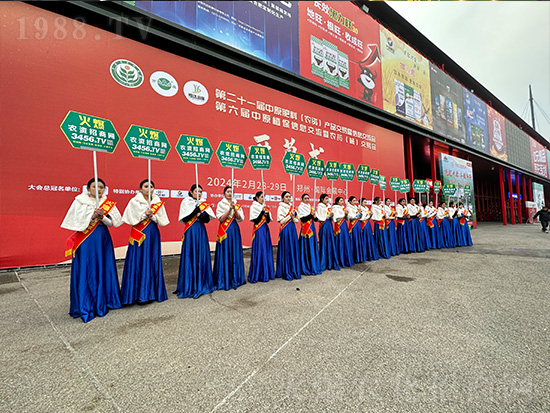 2024中原農(nóng)資雙交會(huì)，火爆網(wǎng)閃耀登場(chǎng)！