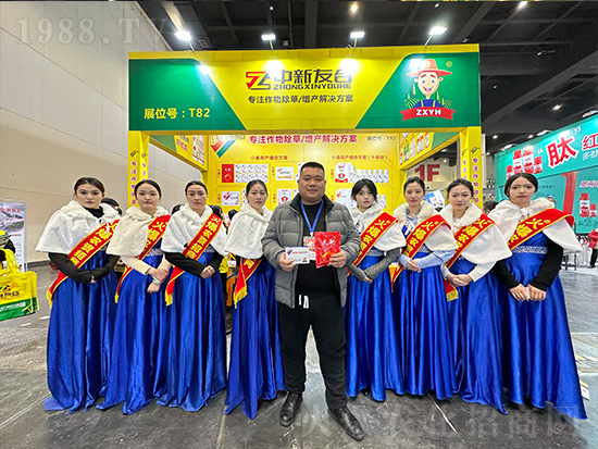 友合植保在2024中原農(nóng)資雙交會(huì)上閃亮發(fā)光！