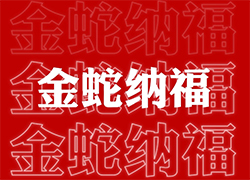 ɽVͨף(jng)Nт긣ǸϲRTI(y)xͲߣ